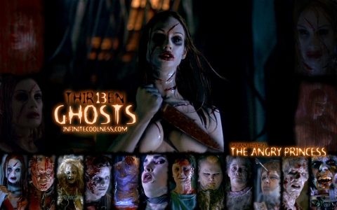 『13ゴースト』(2001) - Thir13en Ghosts –