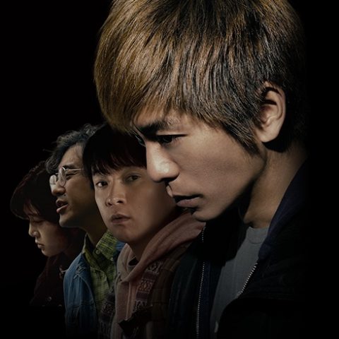 ヒメアノ~ル (2015) - Himeanole