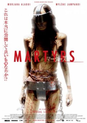 Martyrs_Movie