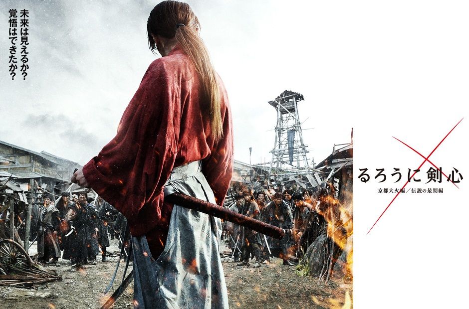 るろうに剣心 京都大火編 14 Momoな毎日 るろうに剣心 京都大火編 14 Momoな毎日
