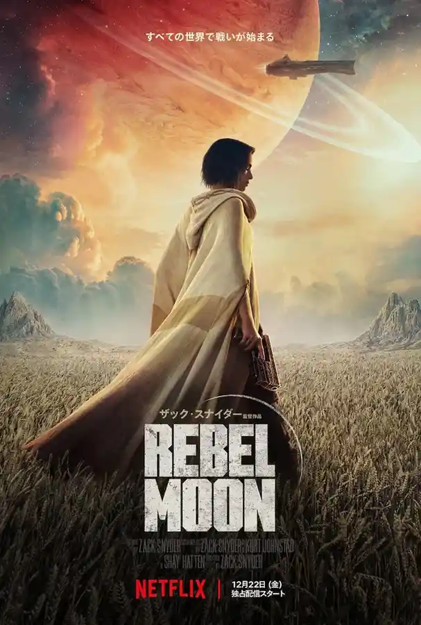 Rebel-Moon-1