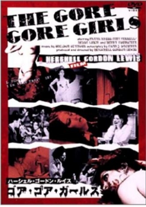 Gore Gore Girls_01