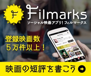filmarks_logo
